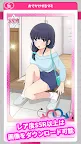 Screenshot 22: 勘違いくん キャラクターガチャ