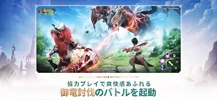 Screenshot 4: 月光魔盜團 | 日版