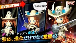 Screenshot 6: 大乱闘RPG ガーディアンハンター [Online]