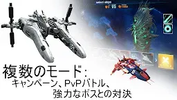 Screenshot 10: Star Conflict Heroes RPG