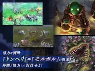 Screenshot 17: エンバーストーリア