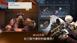 Screenshot 5: 艾爾利亞之編年史 | 國際版