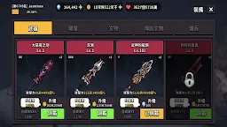 Screenshot 29: 龍騎士