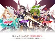Screenshot 16: Girl x hunter | Coreano