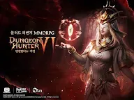 Screenshot 18: 던전헌터 6 : 각성