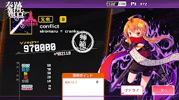Screenshot 5: シノビスラッシュ