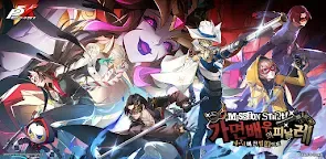 Screenshot 22: 페르소나5: 더 팬텀 X | 한국버전