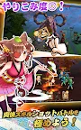 Screenshot 13: 式神召喚  | 日版