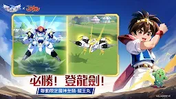 Screenshot 4: RO仙境傳説：新世代的誕生 | 繁中版