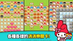 Screenshot 7: 凱蒂貓和好朋友們 - 可愛消除