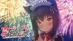 Screenshot 14: 我的女友是貓娘?!