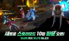 Screenshot 5: 고수 글로벌: 패왕의 길