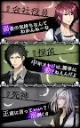 Screenshot 14: 【無料BL】死神タイトロープ　〜ボーイズラブ・ファンタジー〜