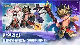 Screenshot 20: 갓깨비 키우기-999뽑기 증정