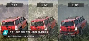 Screenshot 23: Offroad League Online