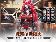 Screenshot 13: ダイブロス・コア