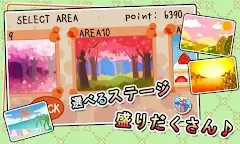 Screenshot 12: きぐるみゅ～じっく for Android