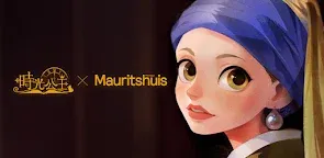 Screenshot 24: 時光公主 (Time Princess)