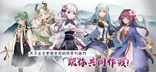 Screenshot 12: 絢花百兵帖