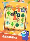 Screenshot 19: 口袋植物