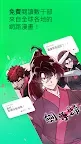 Screenshot 8: LINE Webtoon