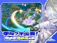 Screenshot 10: 龍魂旅人 | 亞洲版