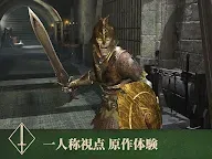 Screenshot 10: The Elder Scrolls: Blades | Japanese
