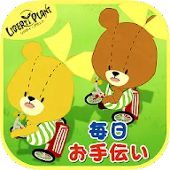 Download Twin Tiny Bears Qooapp Game Store