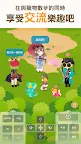 Screenshot 8: Livly Island 寵物島