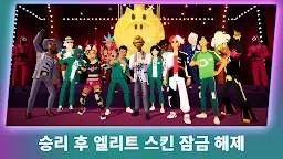 Screenshot 4: 오징어 게임: 모바일 서바이벌