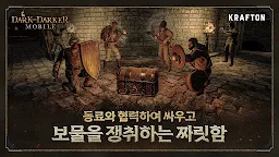 Screenshot 14: 다크앤다커 모바일