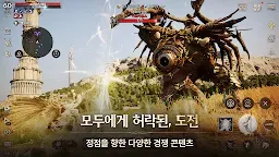 Screenshot 5: 제우스: 오만의 신