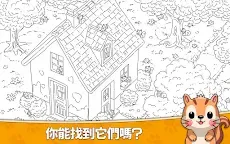 Screenshot 24: 尋找寵物：發現隱藏物品