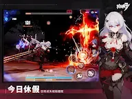 Screenshot 10: Honkai Impact 3rd | Traditional Chinese