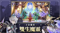 Screenshot 5: RO仙境傳說：守護永恆的愛 | 繁中版