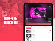 Screenshot 10: マンガワン-小学館のオリジナル漫画を毎日配信