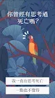 Screenshot 2: Bird Alone