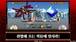 Screenshot 3: The Battle Cats | Korean