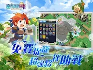 Screenshot 11: 魔力寶貝：歸來 | 繁中版