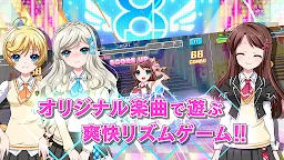 Screenshot 1: 8 beat Story　アイドル×音楽ゲーム