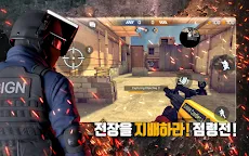Screenshot 12: 크리티컬 옵스:리로디드