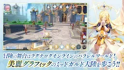 Screenshot 3: Ragnarok M: Eternal Love | Japonês
