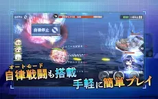 Screenshot 20: 碧藍航線 | 日版