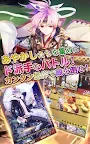 Screenshot 5: 陰陽おとぎソール