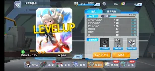 Screenshot 8: 世界魔女 UNITED FRONT