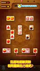 Screenshot 1: LINE Puzzle TanTan