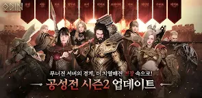 Screenshot 15: 오딘: 발할라 라이징 | 한국버전