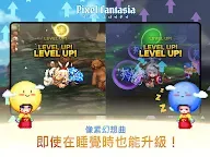 Screenshot 10: 像素幻想曲: 放置型動作RPG