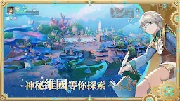 Screenshot 23: RO仙境傳說：愛如初見 | 繁中版