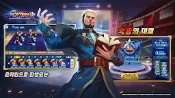 Screenshot 1: KOF'98 UM OL | Coreano